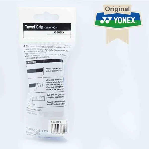 Grip Handuk Badminton Tenis Yonex AC402EX Biru 3